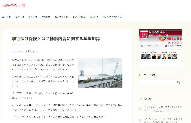 サイトアクセス