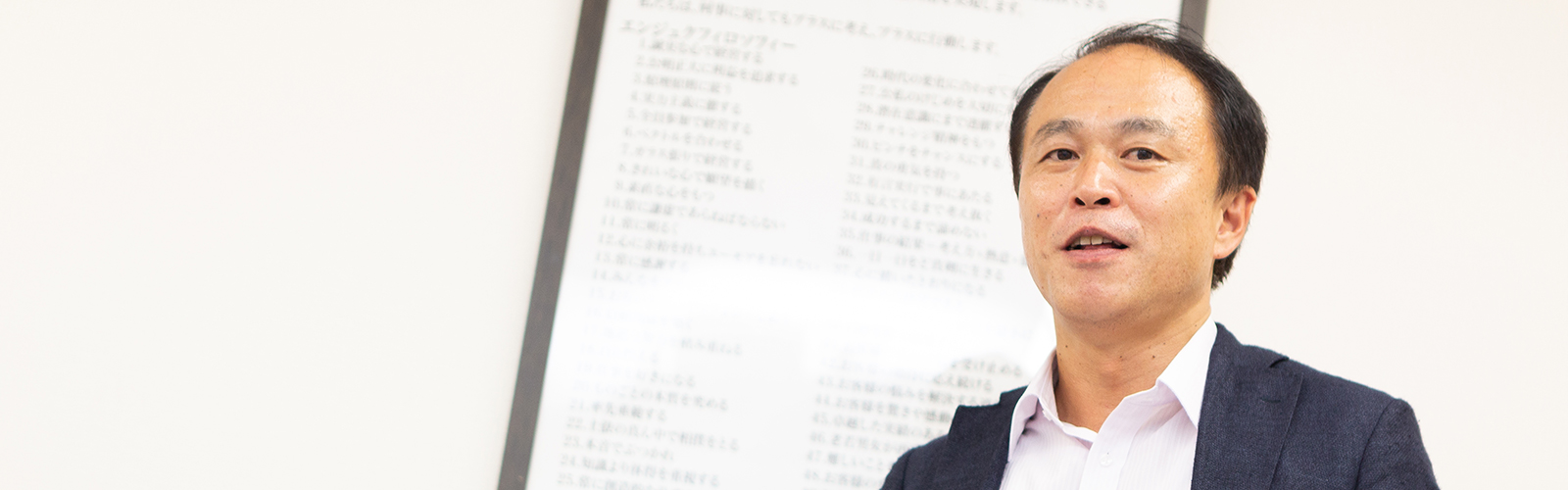 数字の開示に対してクリーンで安心して事業に取り組める環境です